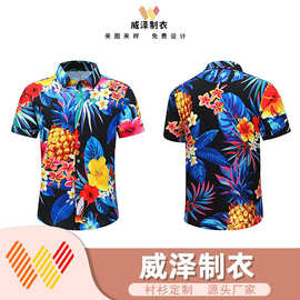 欧美夏威夷衬衫男短袖夏季海滩度假休闲宽松3D数码印花衬衣源头