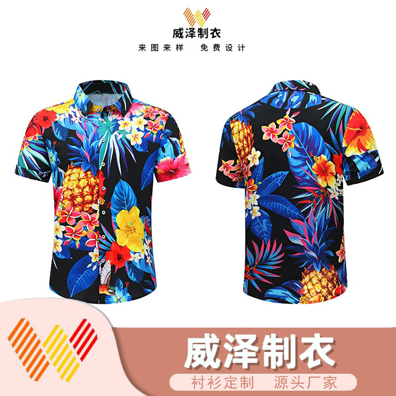 European and American Hawaiian Shirts for Men, Short-Sleeved, Summer Beach Vacation, Casual Loose Fit, 3D Digital Print Shirts, Source