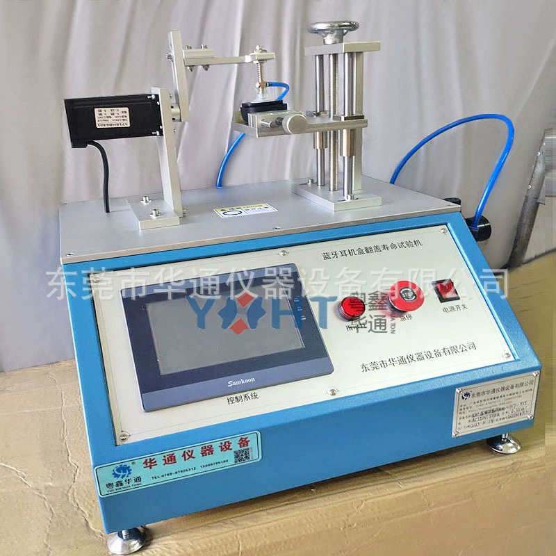 Слушной аппарат заряжает коробку, чтобы открыть откидную крышку/закрыть, чтобы закрыть ось вращения, испытательная машина для испытания на усталость