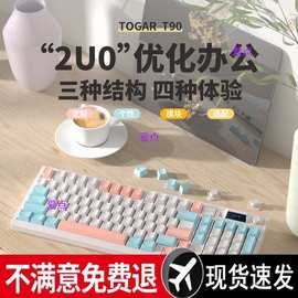 998无线图阁机械键盘配列热插拔电脑游戏三模0蓝牙办公