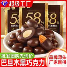 �͵�ľ�Թ��A�ĺ��ɿ������ɿ�֬�ɿ����ǹ����eʳƷ�������l�ͶY