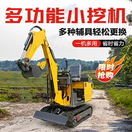 挖掘机械;装载机械;土壤耕整机械