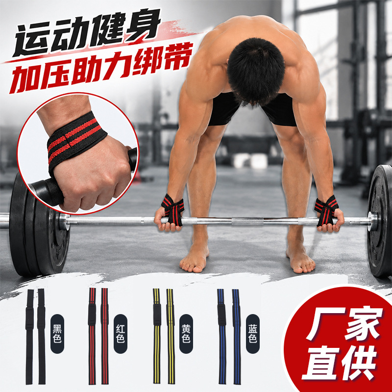 Sports and fitness anti-twist protective gear for men and women, adult weightlifting compression support strap, wrist wrap compression band