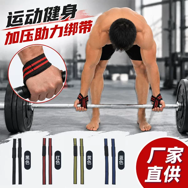 Sports and fitness anti-twist protective gear for men and women, adult weightlifting compression support strap, wrist wrap compression band