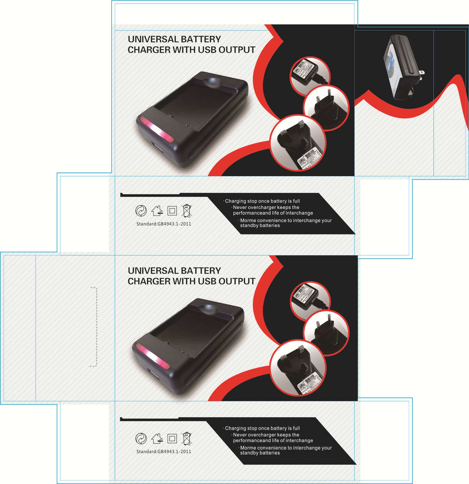 SS-5包装盒子图片