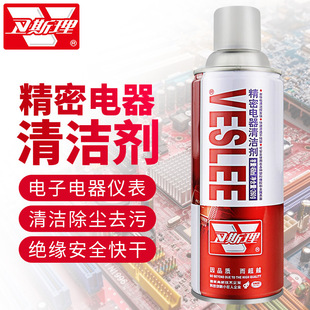 Wesley Precision Electronic Cleaner Strong Dust Removal Electrical Instruments Mobile Phone Screen Camera Motherboard Quick Dry Cleaning