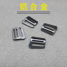 厂家供应箱包五金配件 铝合金38九字扣调节织带 背包金属调节挂钩