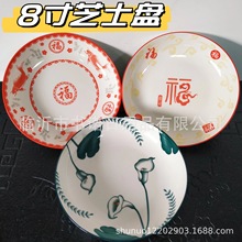 8��֥ʿ�P ����ins�ͱP��������ţ���մɵ����͸ߜ���ʽ�ͱP