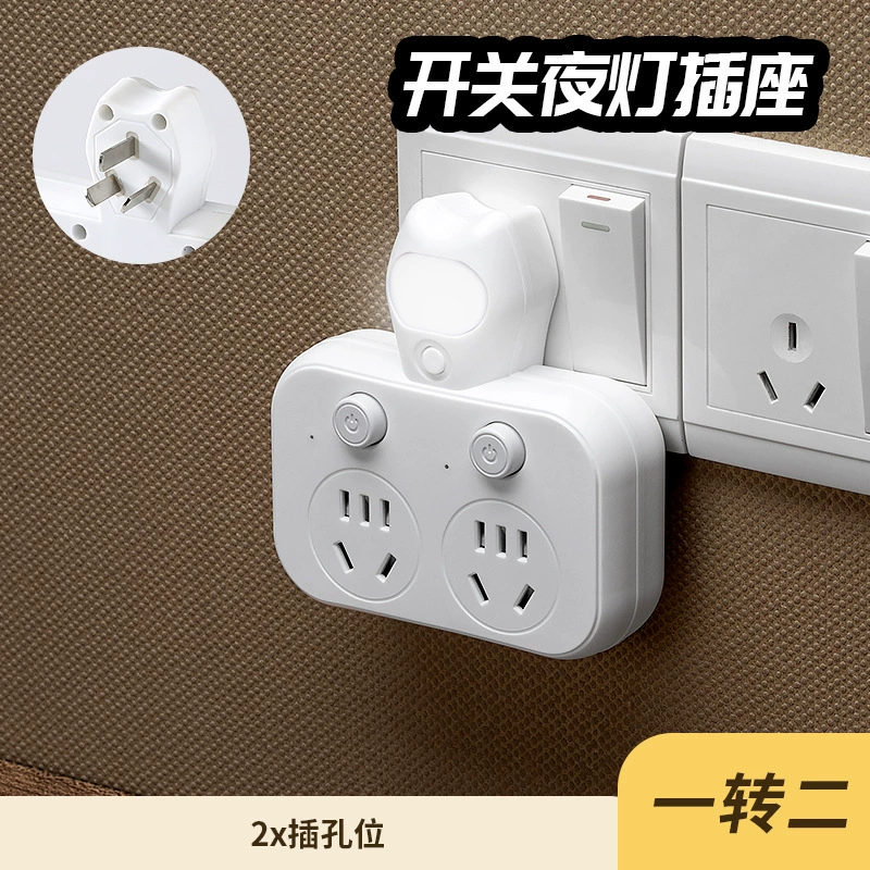 Power socket converter plug home use porous socket plug -in wiring board converter