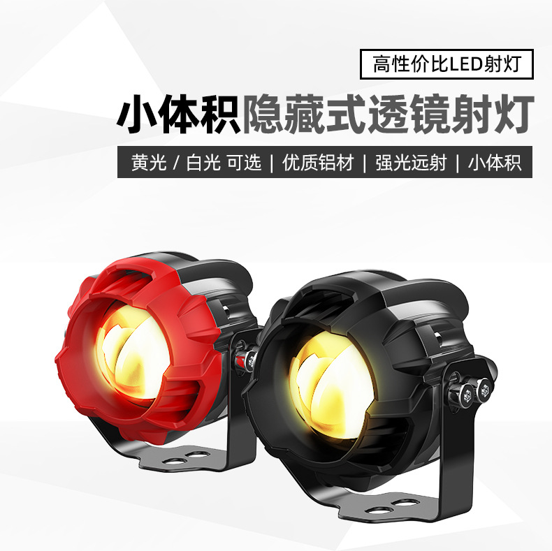 Motorcycle Electric Vehicle Spotlight Modified External Road Work Light Car High-Brightness Super Bright Waterproof Led Headlight