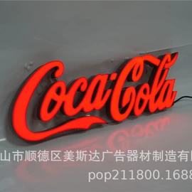 展示架;其他有机玻璃;广告牌