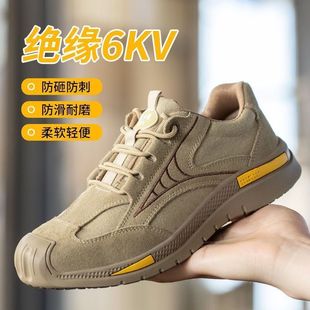 Genuine Labor Protection Shoes, Breathable Steel Toe Caps, Construction Site Men's Anti-Smash and Anti-Stab All-Season Rubber Soft-Soled Shock-Absorbing Work Shoes