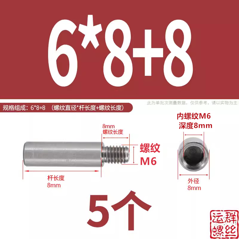 304 ステンレス鋼アダプターネジ丸ガイドコラム延長絶縁コラム内外ネジ M2M3M4M5M6M8M10|undefined