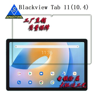 �m��Blackview Tab 11䓻��������oĤ䓻�Ĥ���{���o���NĤ���oĤ