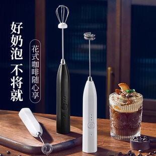 Mini Electric Milk Frother Coffee Frother Household Rechargeable Small Handheld Milk Cap Stirring Stick