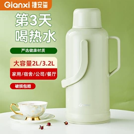 保温杯;玻璃杯;保温壶/瓶