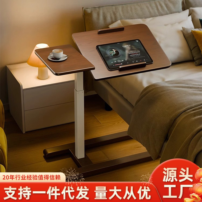 Jiayi Solid Wood Desk Movable Wheeled Lift Table Reversible Bedroom Bedside Table Home Office Computer Table