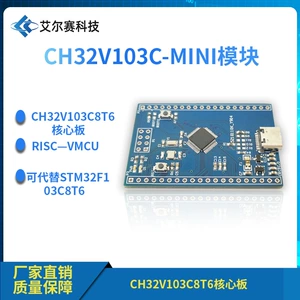 CH32V103C8T6 CORE POARD RISC -V MCU может заменить STM32F103C8T6
