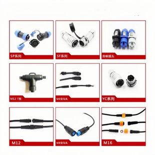 Waterproof Aviation plug Injection molding with line M8-2 3 4p 5 pin 6 core male and female connector
