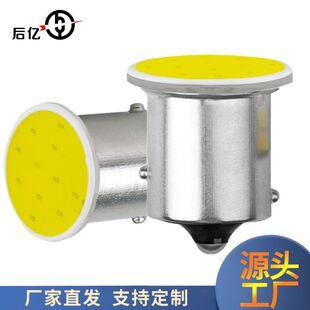 1156 COB ��܇�D�����ɫ12V����Ħ��܇COB�D�ǟ�S25 BA15S 1157