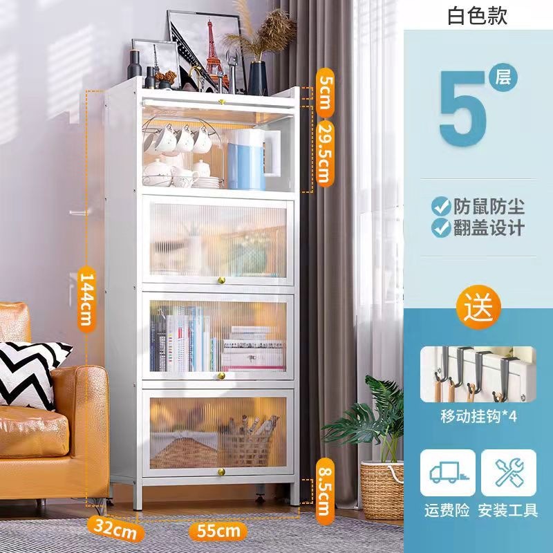 60모델 5층 4도어-화이트