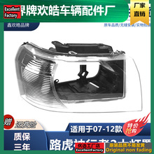 �m���07-12��·��������2�������������ǰ������ֵ��������