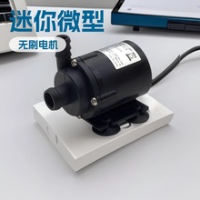 JT-160迷你微型直流无刷耐高温小型水泵笔记本 USB电脑水冷循环泵