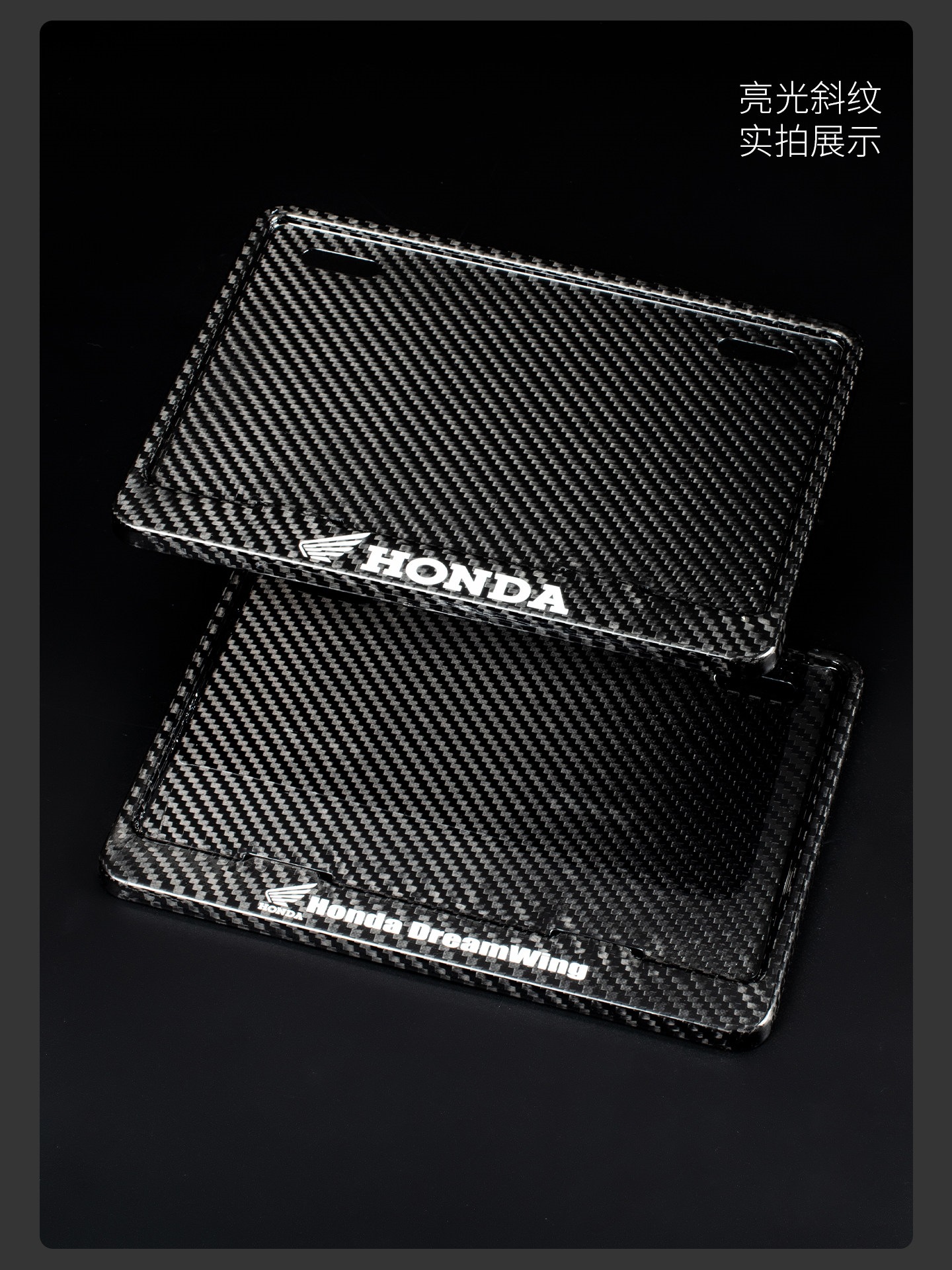 Suitable for real carbon! Motorcycle license plate frame, rear license plate holder, license plate frame, frame for Yamaha, Kawasaki, Honda