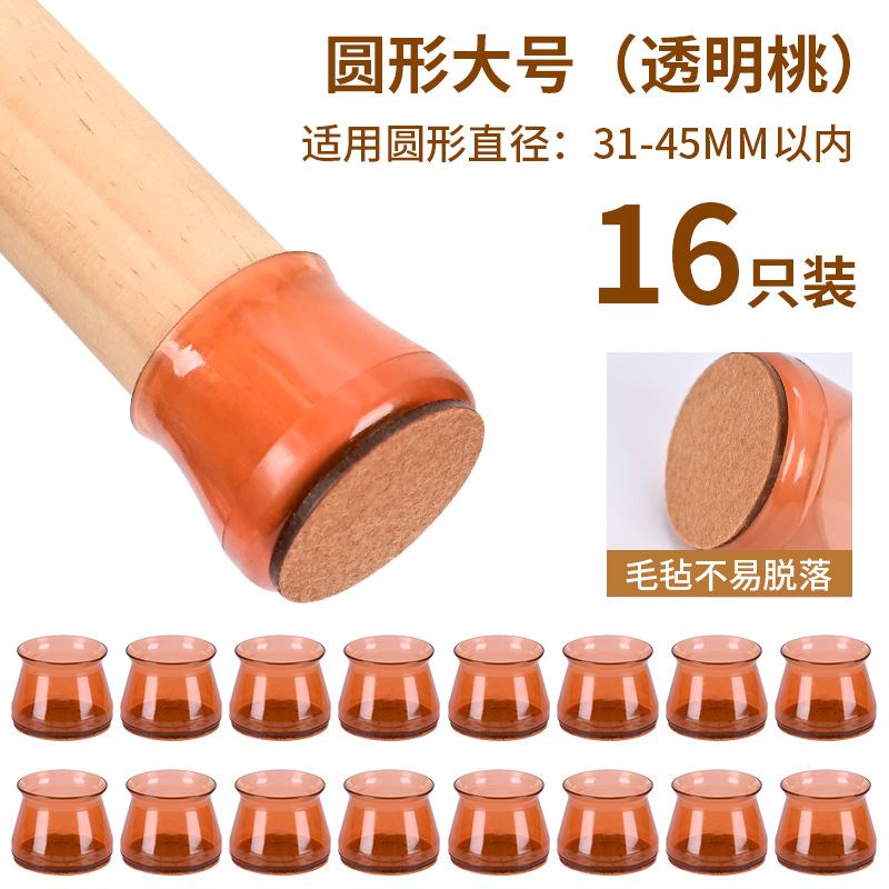 크리스탈 피치 컬러 대형 [16개입]