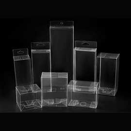 透明PVC包装盒定制pvc透明盒PET折盒胶盒咖啡盒子透明塑料盒印刷