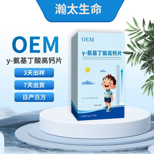 ��������&gamma;���Ƹ��}Ƭ��ͯ���������L��GABA���L�}Ƭoem���ӹ�