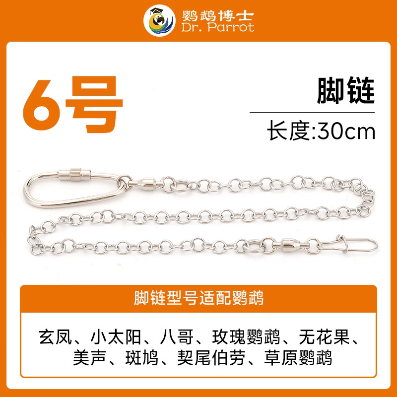 Ан ankle bracelet stainless steel, цепь на солнечной батарее