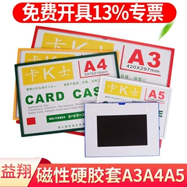 证件卡、挂绳;文件套;卡砖