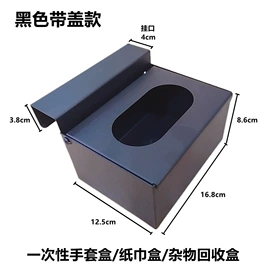 商业专用设备;商超货架;切果器