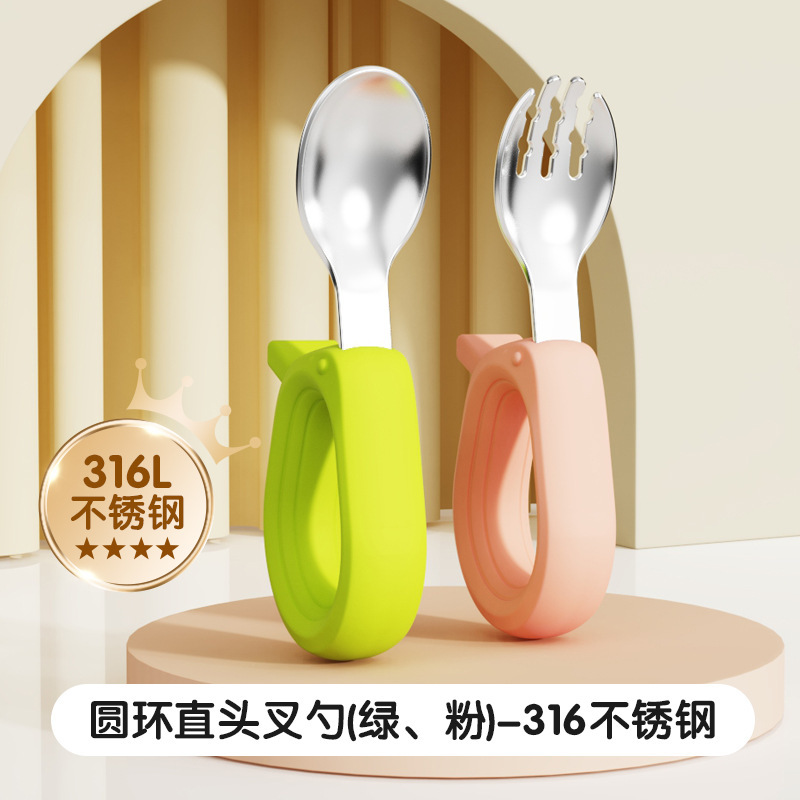 316 스트레이트 세트 [그린 파우더] - 봉지