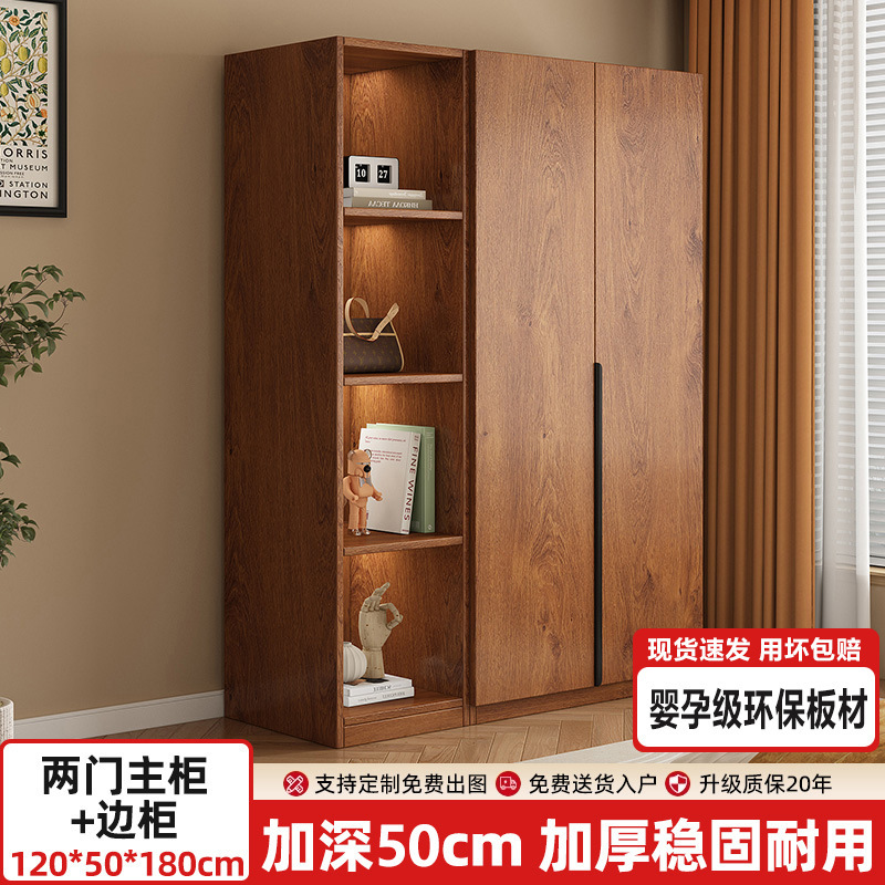 衣柜家用卧室出租房用小户型木质收纳柜子2025新款简易挂衣橱|undefined