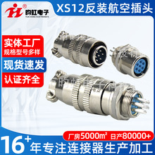 �S�ҹ���XS12���ٰβ巴�b���ղ��^ �Cе�t���O����|�B����