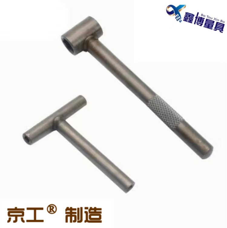 摩托车T型扳手京工