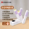 Electronic timing arms telescopic purple light