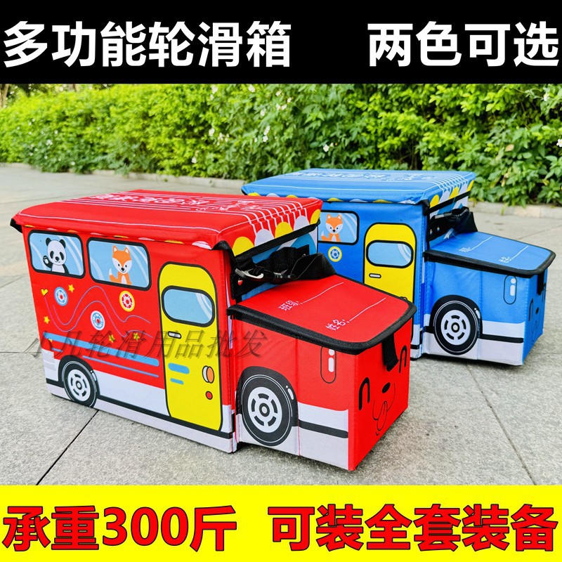 Children's Roller Skates Storage Box Storage Stool Can Sit on One Shoulder Backpack Kindergarten Convenient Box Skates Roller Skating Box