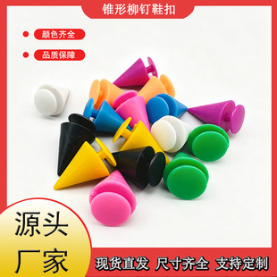����Ь�T�Ь��С�F��Ь��Ь�Ʒ����diy���Ь���Ͽɲ�ж�b�
