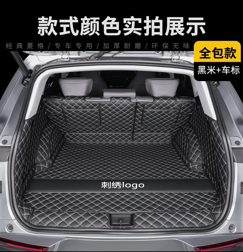 24/25 model BYD Yuan UP trunk mat, full coverage car accessory, modified Yuan UP trunk mat