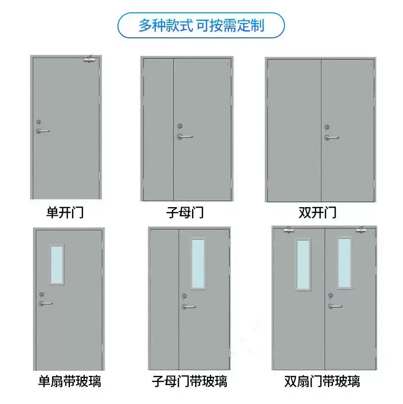工厂直供甲级钢质防火门平开门商场消防通道工程保温门四防门
