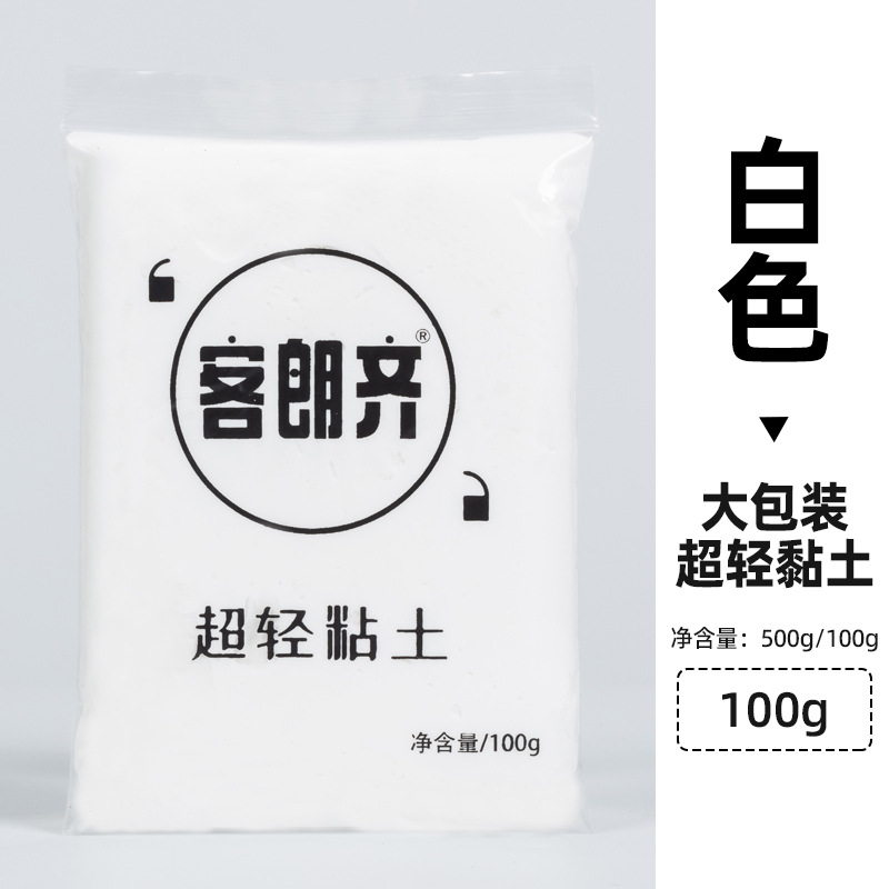 화이트.
