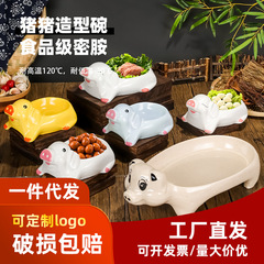 密胺餐具火鍋店豬腦花鵪鶉蛋分格創意造型密胺仿瓷餐具特色小豬盤