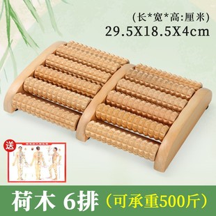 Plantar Foot Artifact Foot Massage Roller Acupoint Foot Massage Foot Press Grinding Tool Kneading Foot Healing
