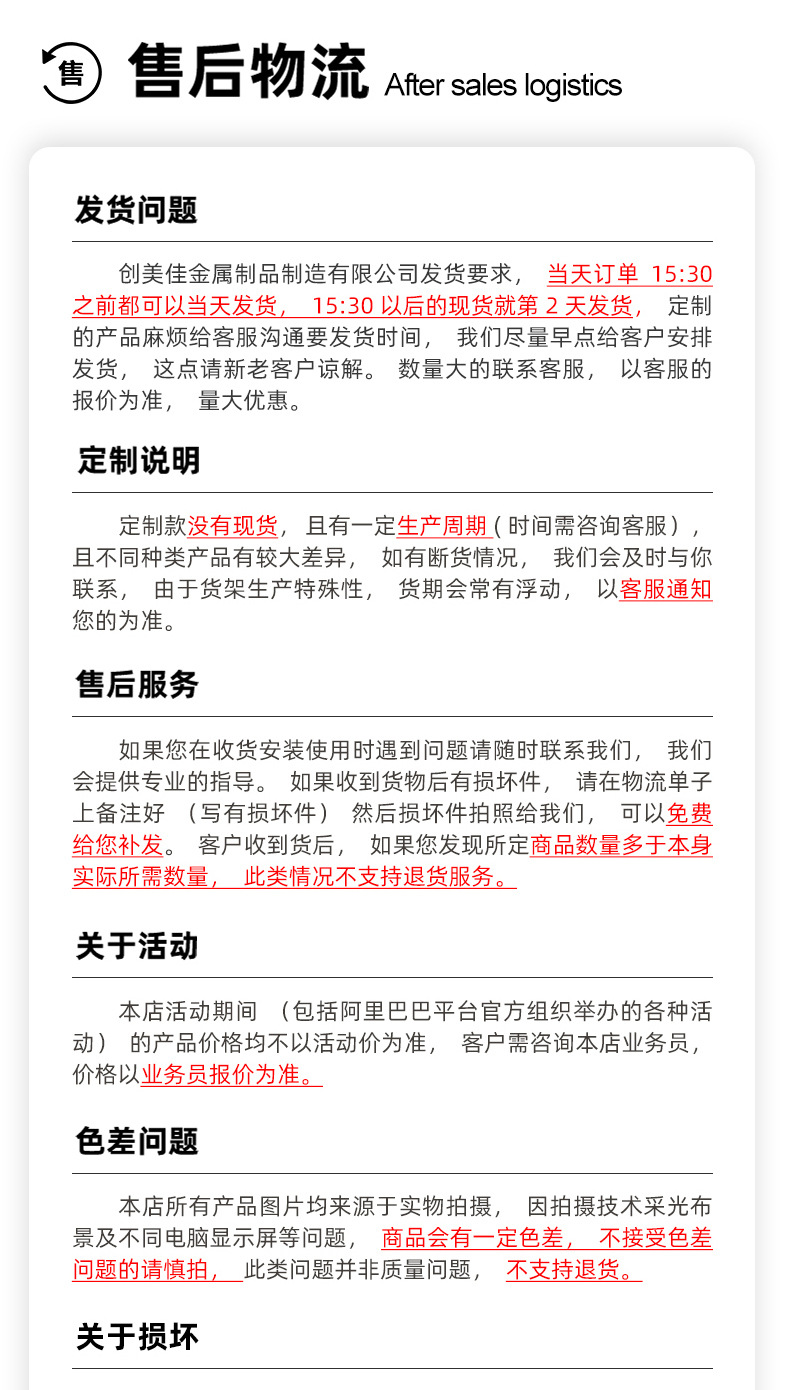 创美佳洞洞1026_17.jpg
