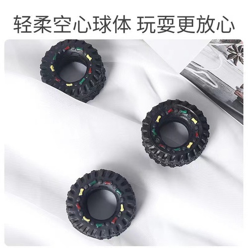 New dog noise toy, vinyl simulated sound tire dog toy, interactive dog training and boredom relief pet supplies