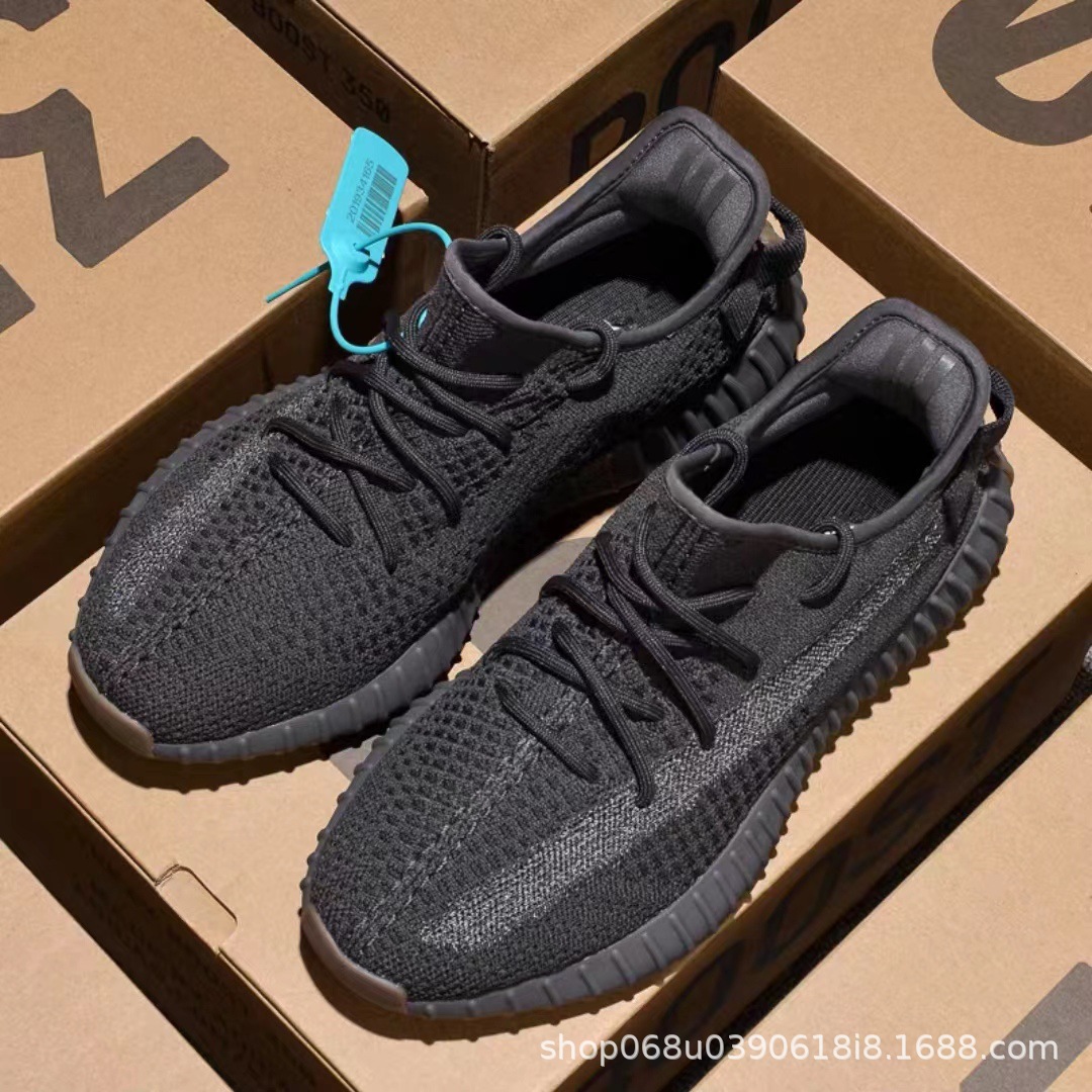 검정색 생고무(새 업그레이드)