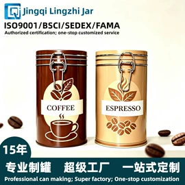 金属盒;金属罐;烘焙包装